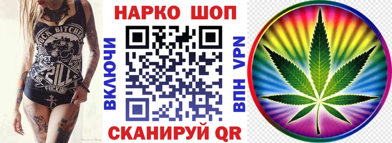 Наркошоп Джанкой ГАШИШ  Alpha-PVP  КОКАИН  Мефедрон  Псилоцибиновые грибы  Каннабис 