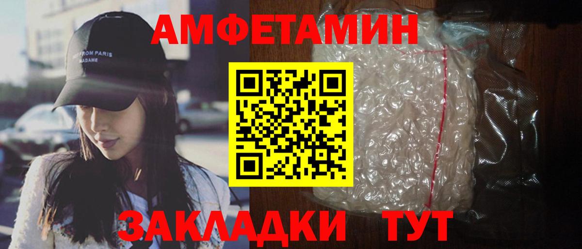 Джанкой  Амфетамин  Вход с VPN  АМФЕТАМИН VHQ 