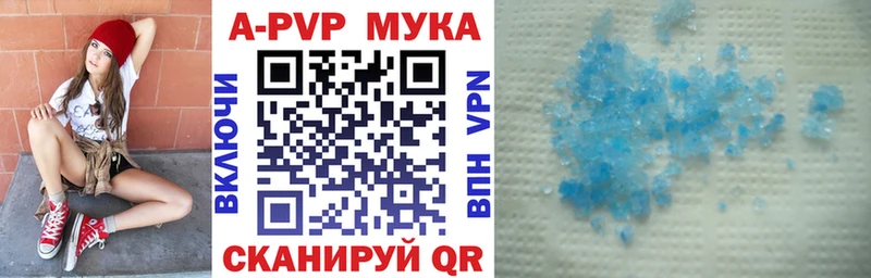 hydra маркетплейс  Джанкой  Alpha-PVP СК КРИС 