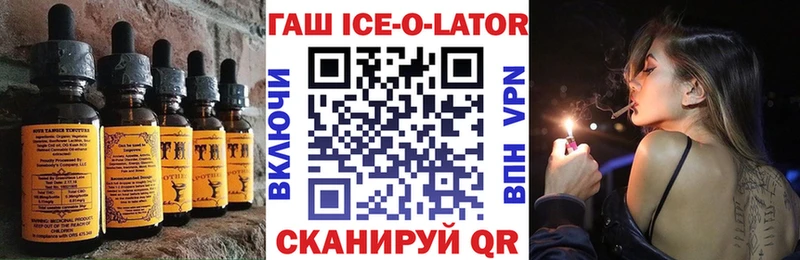 Еда ТГК марихуана  наркошоп  Джанкой 