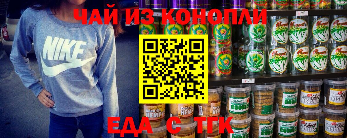 Гашиш  Гашиш  Cocaine  Джанкой  МЕФ кристаллы  Экстази  Вход с VPN  Конопля 