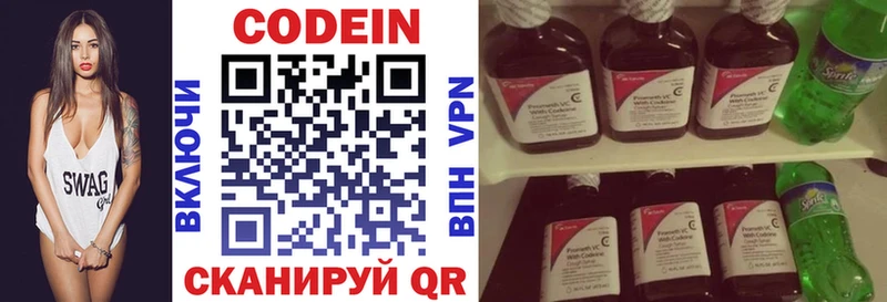 Кодеиновый сироп Lean напиток Lean (лин)  ссылка на мегу tor  Джанкой  дарнет шоп 