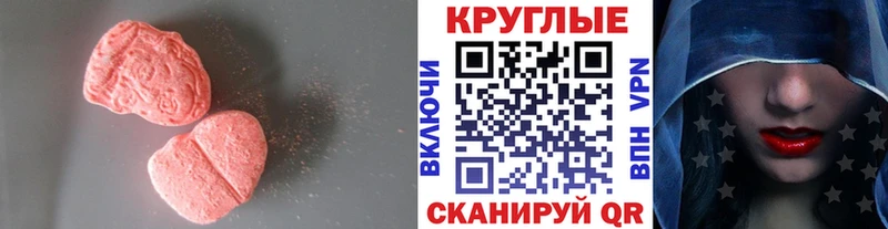 кракен ссылки Джанкой Ecstasy Cube
