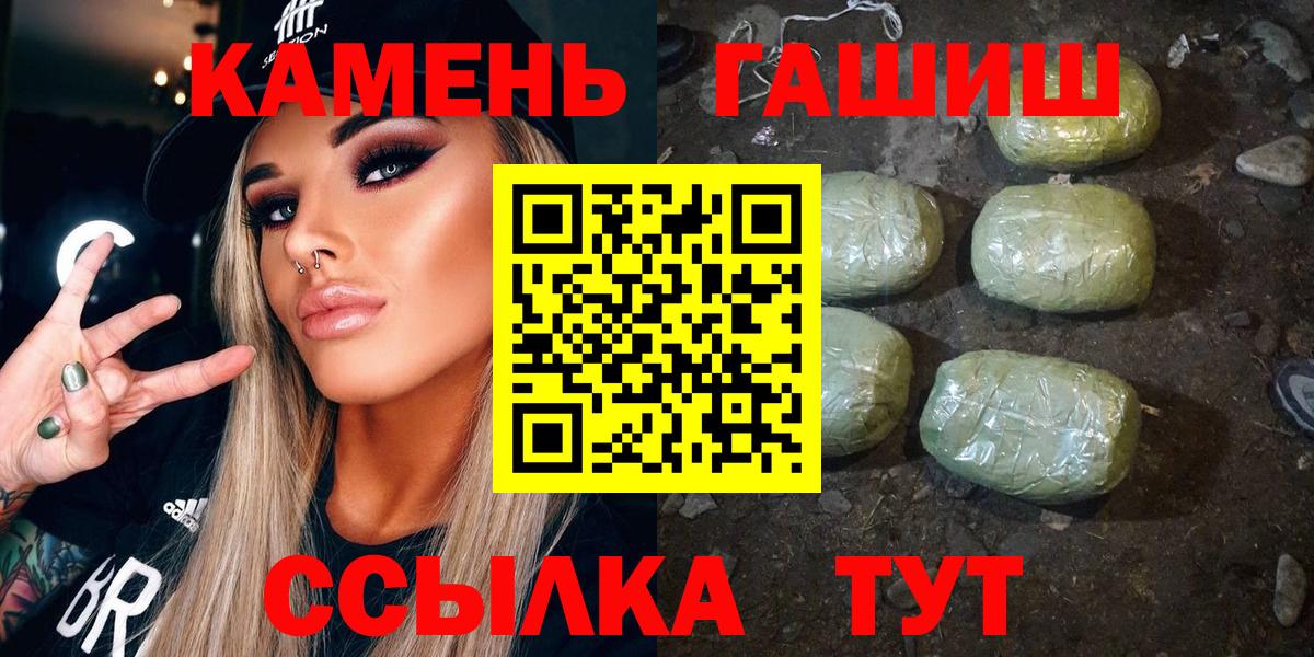 Гашиш Изолятор  как найти закладки  Джанкой  Вход с VPN  ГАШИШ ice o lator 