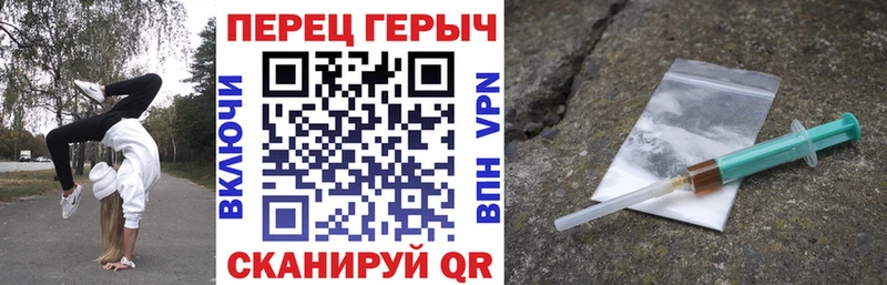 сколько стоит  Джанкой  ссылка на мегу как войти  ГЕРОИН гречка 