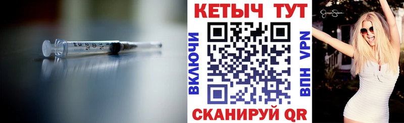 купить наркотики цена  Джанкой  kraken   Кетамин VHQ 