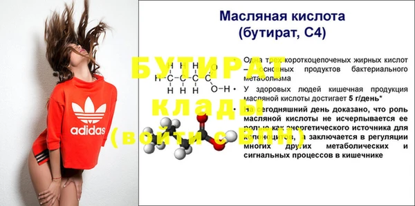молекула духа Алексин