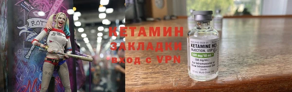 стафф Алзамай