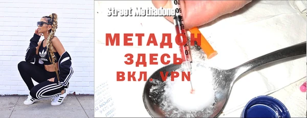 молекула духа Алексин