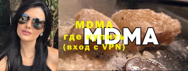 молекула духа Алексин