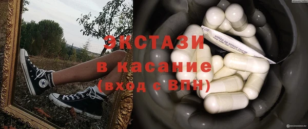 молекула духа Алексин
