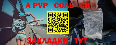 mdpv Берёзовский