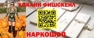 марки lsd Беслан