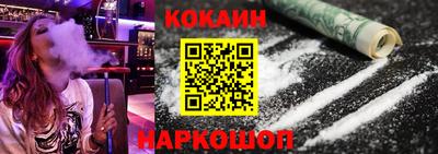 мефедрон Лесосибирск
