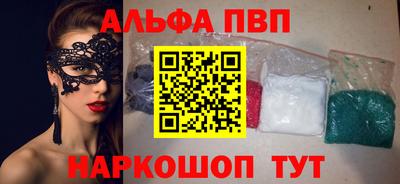 mdpv Берёзовский