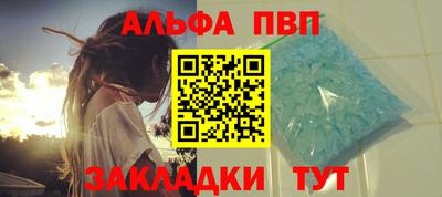марки lsd Беслан