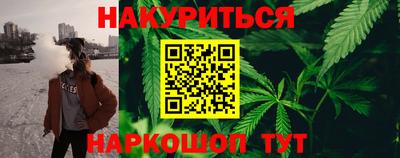 COCAINE Бийск