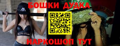 марки lsd Беслан