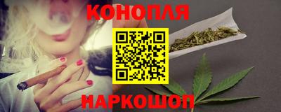 COCAINE Бийск