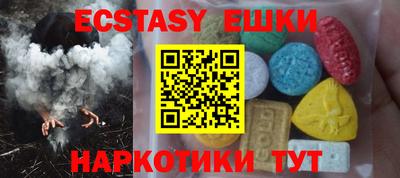 COCAINE Бийск