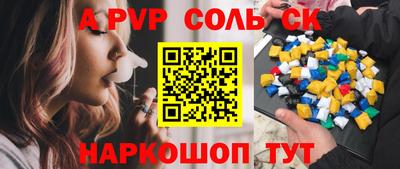 COCAINE Бийск