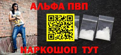 mdpv Берёзовский