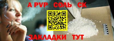 марки lsd Беслан