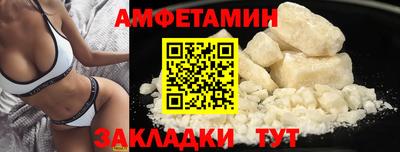бутират Ликино-Дулёво