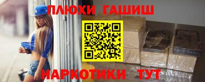 марки lsd Беслан
