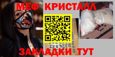 COCAINE Бийск