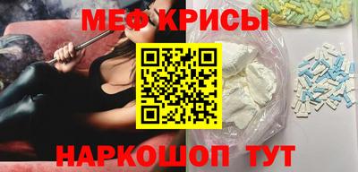COCAINE Бийск