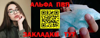 марки lsd Беслан