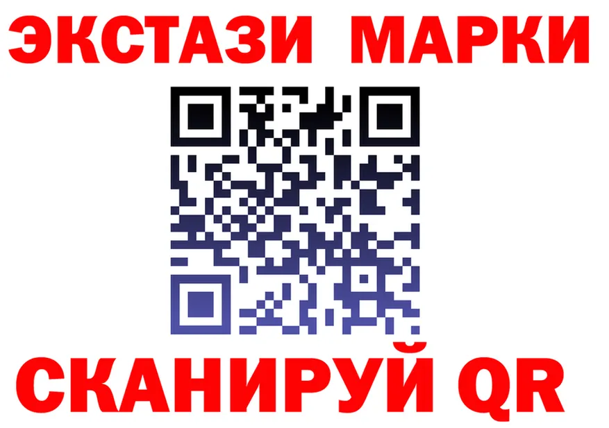 АМФ 97% ссылки дарк нет блэк спрут Джанкой