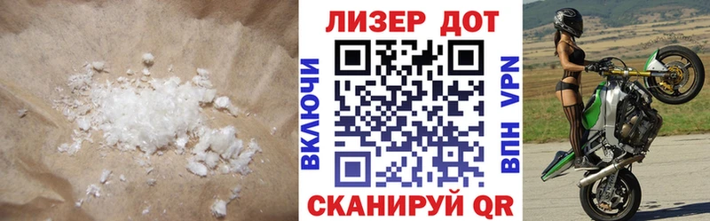 LSD-25 экстази кислота  blacksprut сайт  Джанкой 