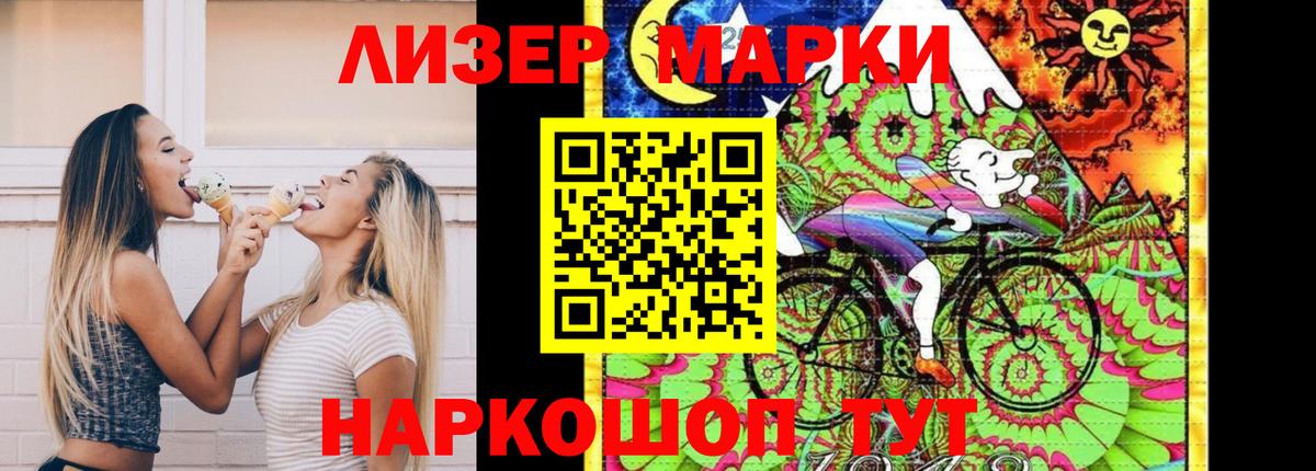 Лсд 25 экстази ecstasy  Вход с VPN  Джанкой 