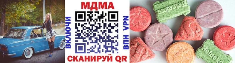 blacksprut ссылка  цены   Джанкой  MDMA кристаллы 