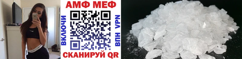 Метамфетамин витя Джанкой