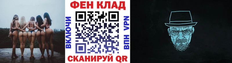 МЕТАМФЕТАМИН витя  Джанкой 