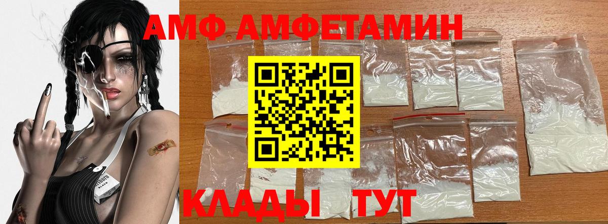 МДМА Джанкой