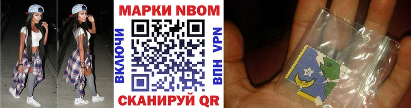 Марки N-bome 1500мкг наркотики Джанкой