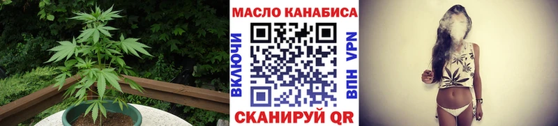 ТГК вейп с тгк  мега зеркало  Джанкой 