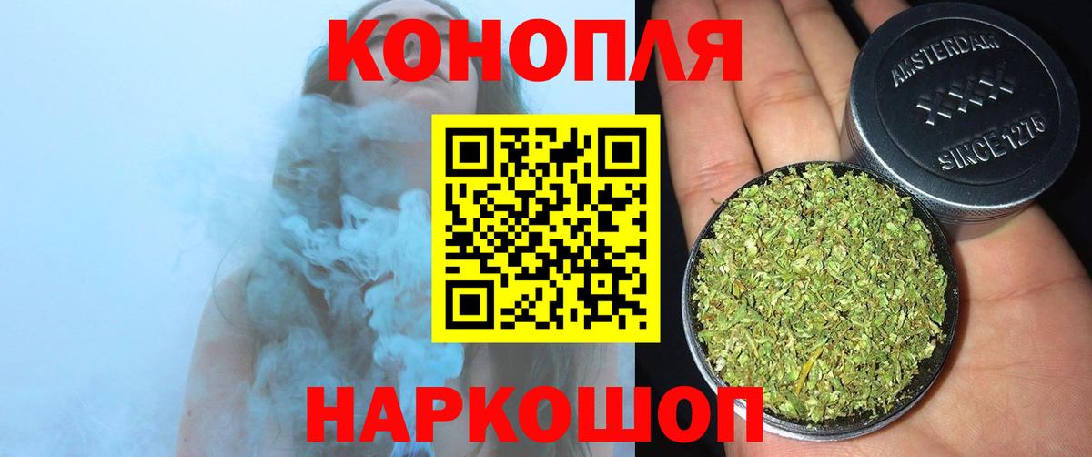 Джанкой  Бошки Шишки семена  Бошки марихуана OG Kush  Каннабис VHQ  МАРИХУАНА SATIVA & INDICA  Вход с VPN 