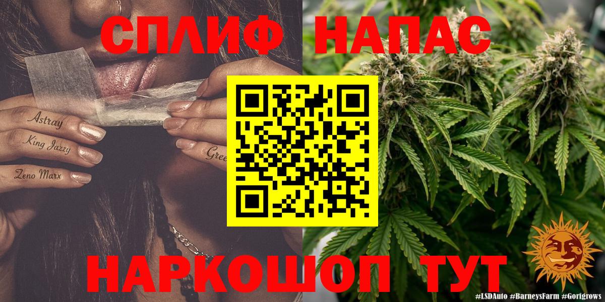 Каннабис конопля Джанкой